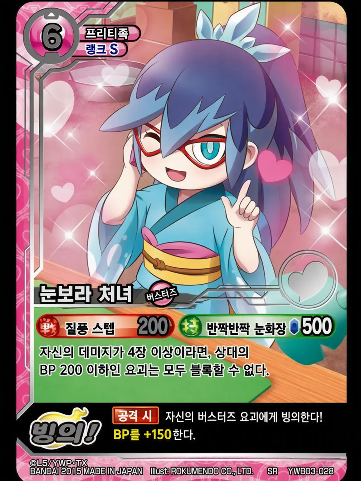rain_BrawlStars의 후부키 짱!