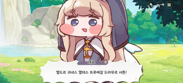 Profile image of 네르