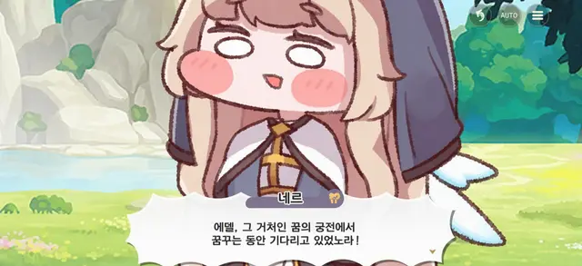 Profile image of 네르