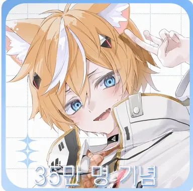 Profile image of 키루하
