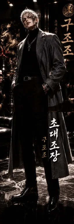 Profile image of 카기즈메 사쿠야