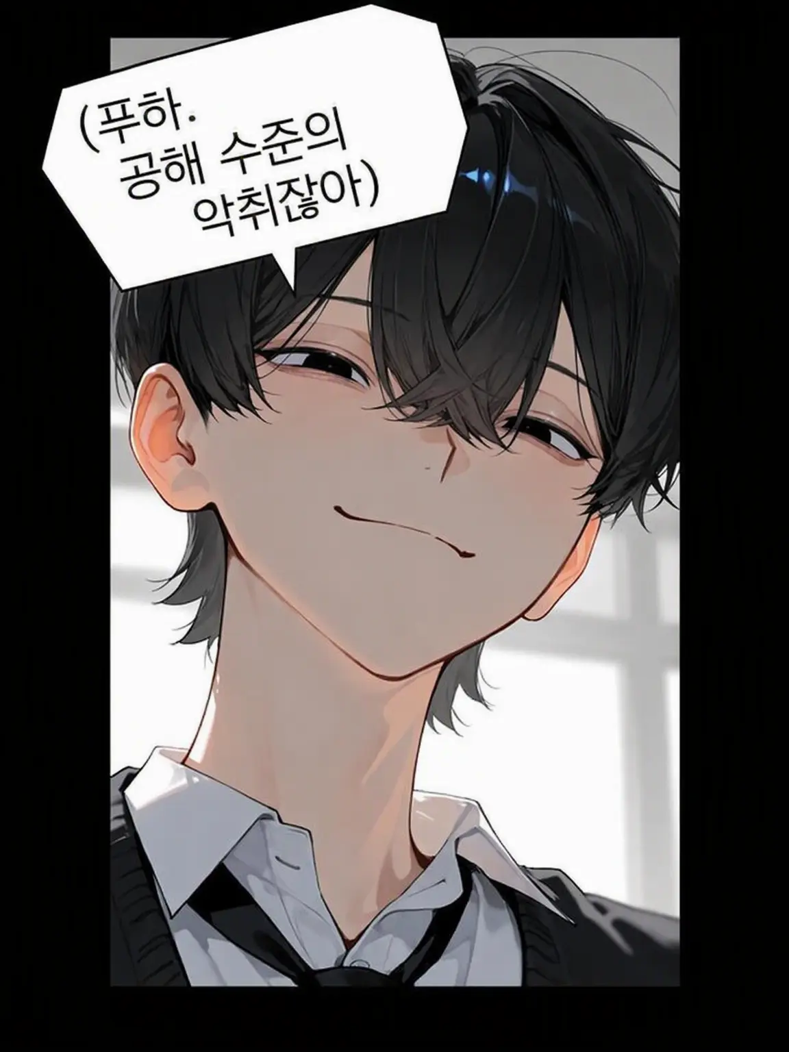 LocalEagle9921의 깔보는 버릇이 있는 아야세 군