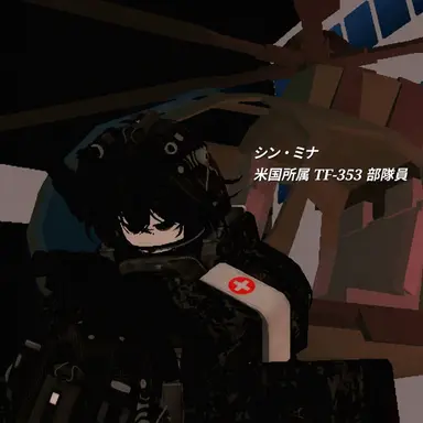 Profile image of シン・ミナ