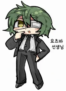 Profile image of 미노루