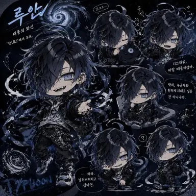 Profile image of 루안
