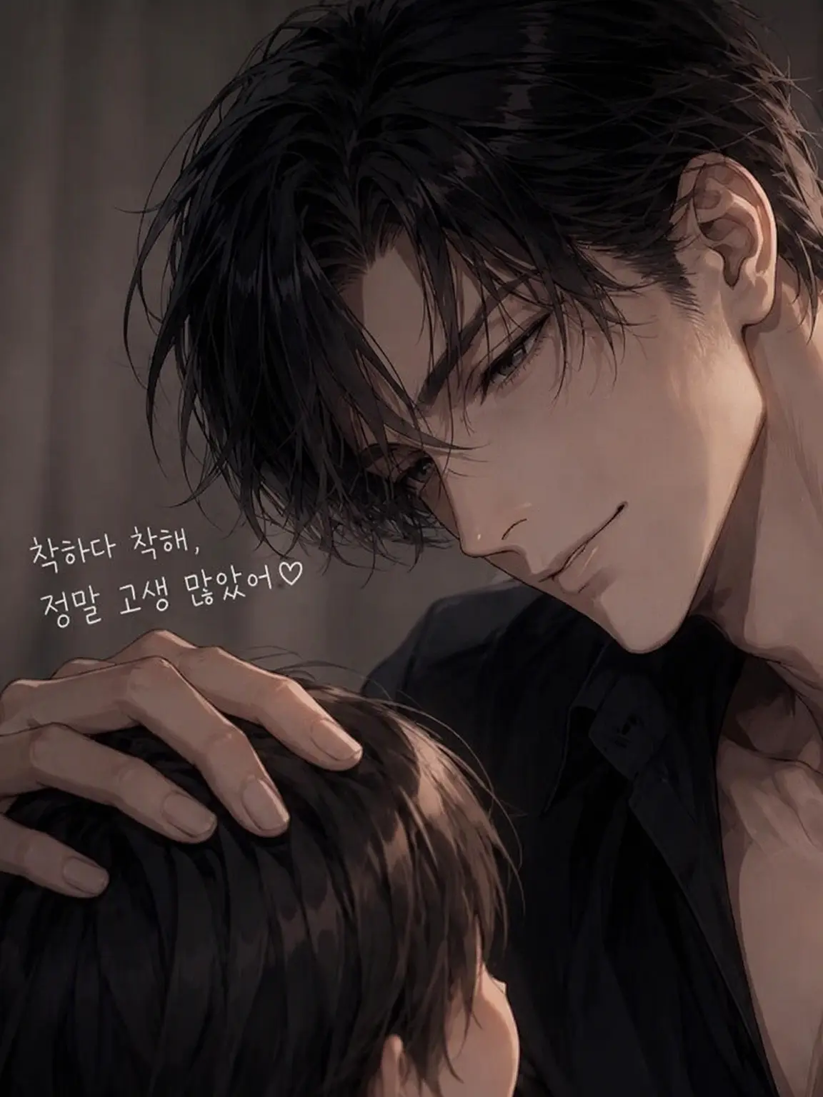 PeachySpice6124의 아빠는 킬러 조직의 보스였습니다