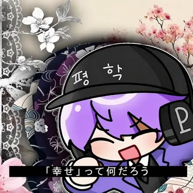 Profile image of ピョンハク