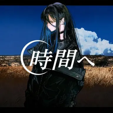 Profile image of カンジ