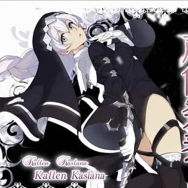 Profile image of Kallen