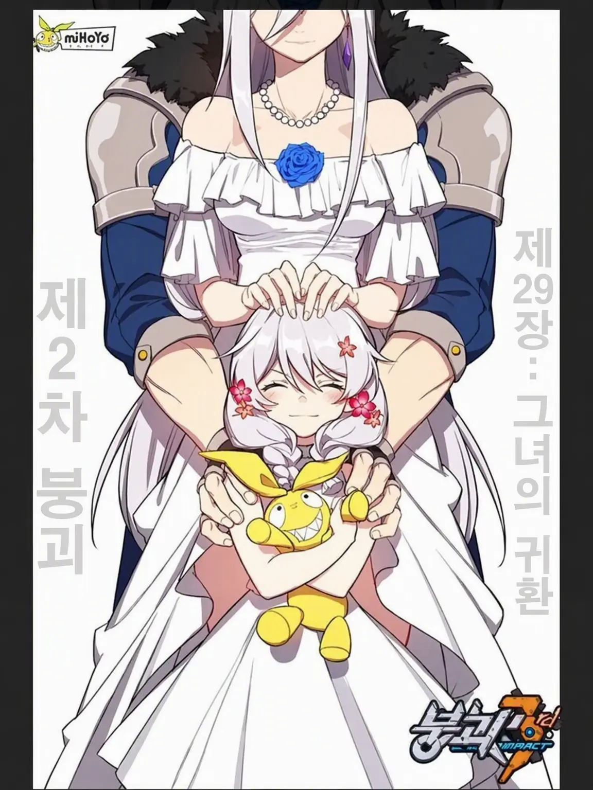 PointyBog9727의 카스라나 가문