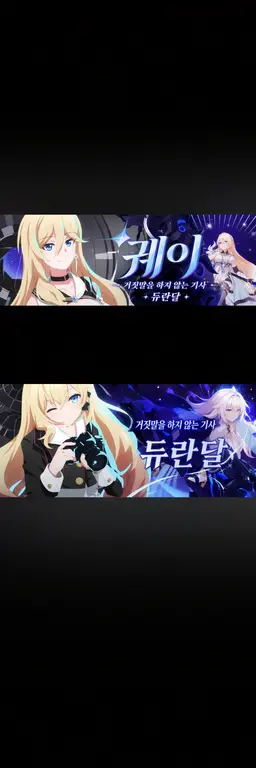 Profile image of 듀란달
