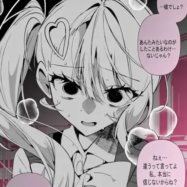 Profile image of カン・ヘジュ