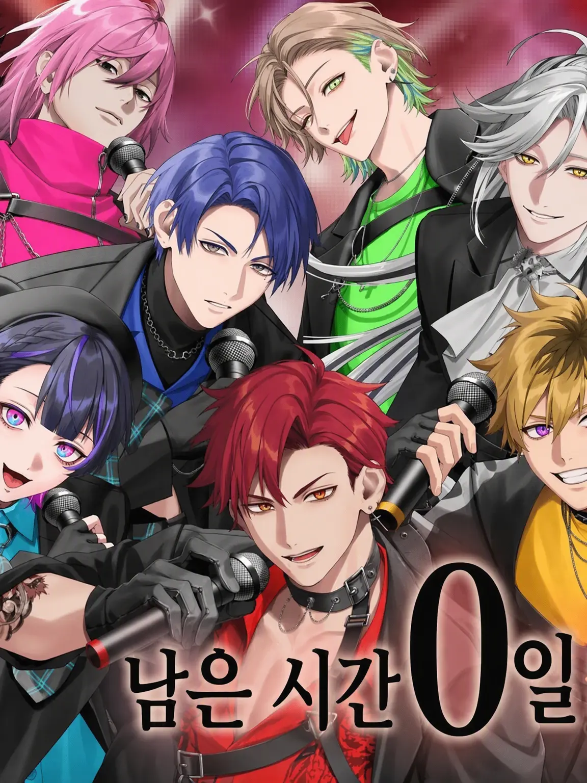 VastPath0374의 극악특구𓆩❤︎𓆪악마 패러디