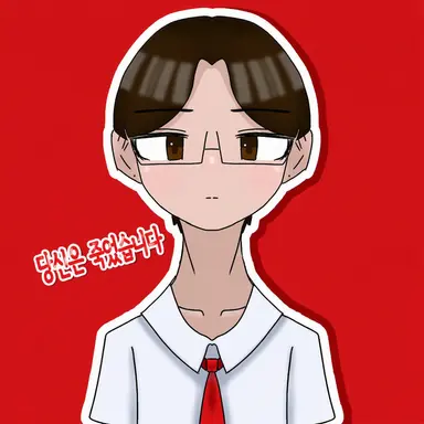 Profile image of 유다이