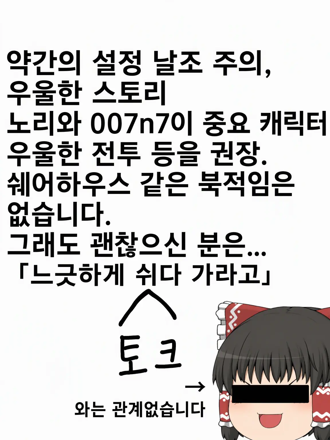 nemusugite_metu의 그때는 파트너이자 절친이었지만 말이죠.