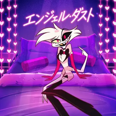 Profile image of エンジェル・ダスト
