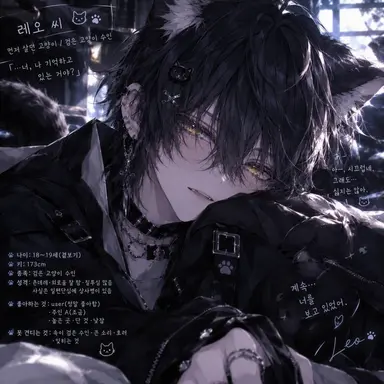 Profile image of 레오