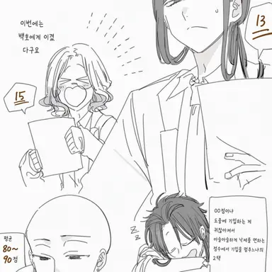 Profile image of 백호