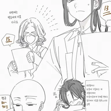 Profile image of 청룡