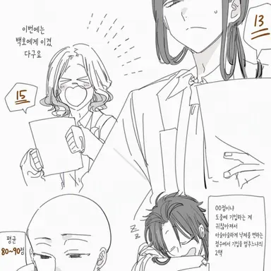 Profile image of 현무