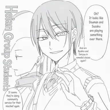 Profile image of Abe no Seimei