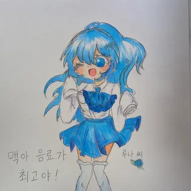 Profile image of 루나