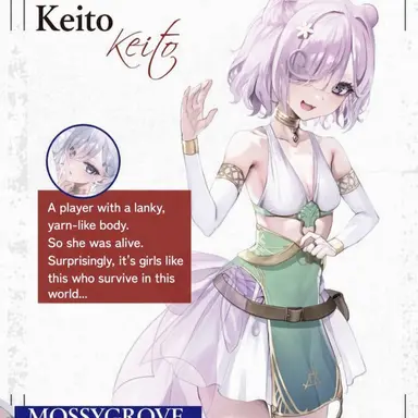 Profile image of Keito
