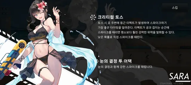 Profile image of 사라