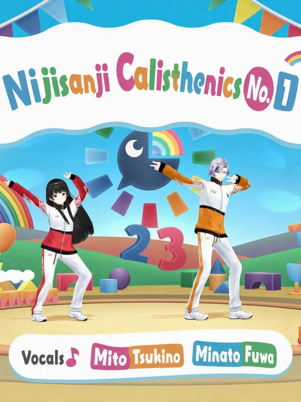 himadayo2525의 Niji? Sanji?