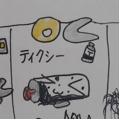 Profile image of ティクシー