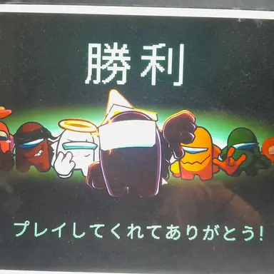 Profile image of アモングアスたち
