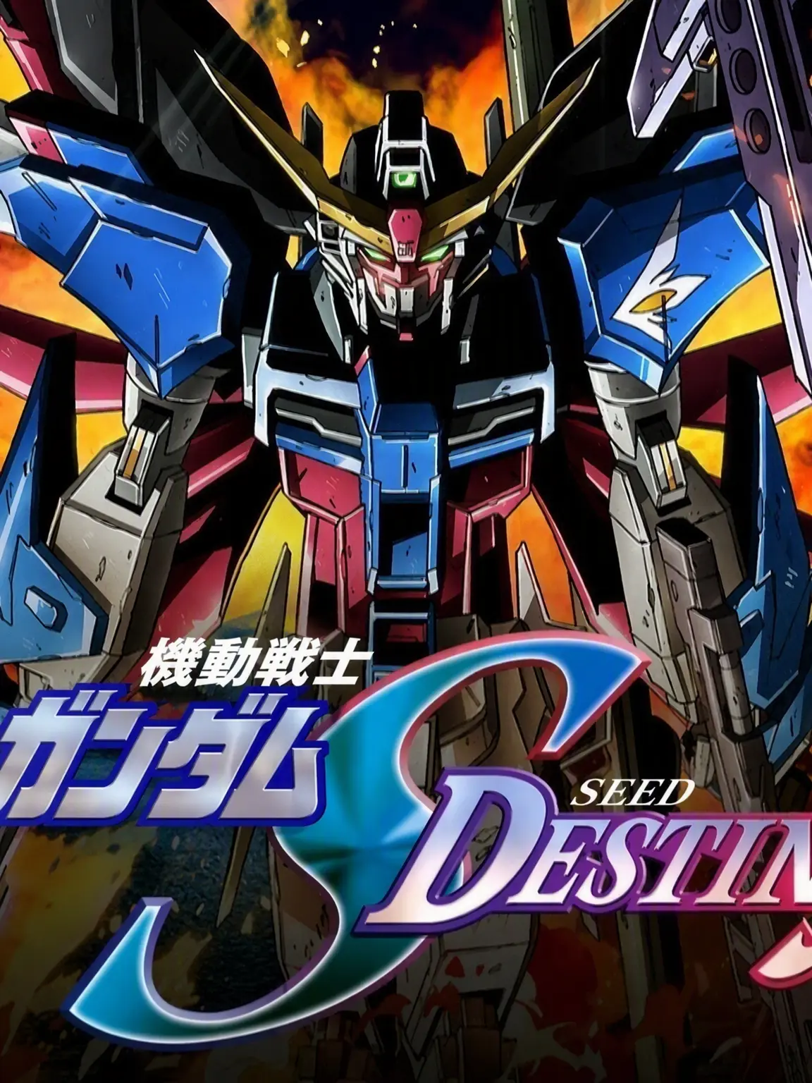 AQEM의 機動戦士ガンダムSEED DESTINY