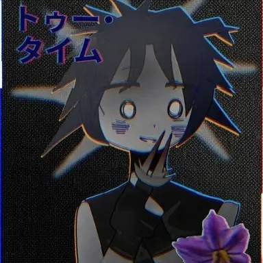 Profile image of トゥータイム