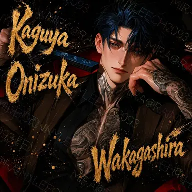 Profile image of Kaguya Onitsuka