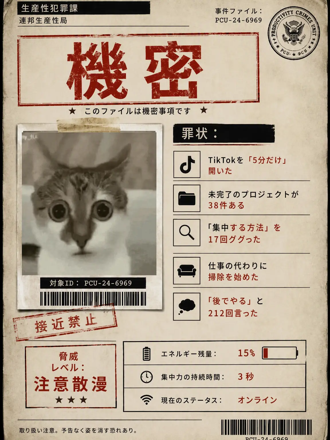 karakkak의 フランス組の探偵事務所