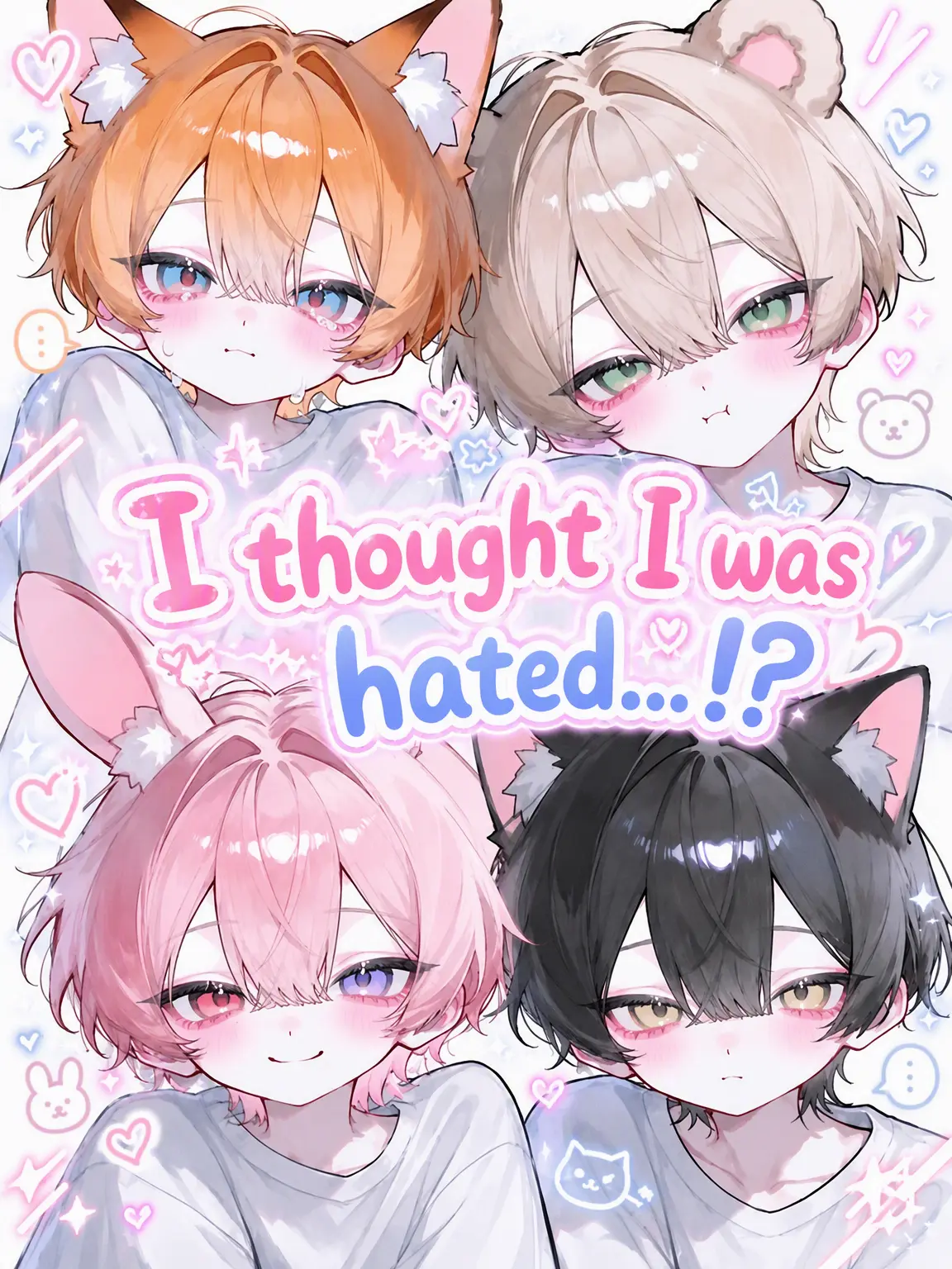 neru_316의 Wait, They Don't Hate Me!?