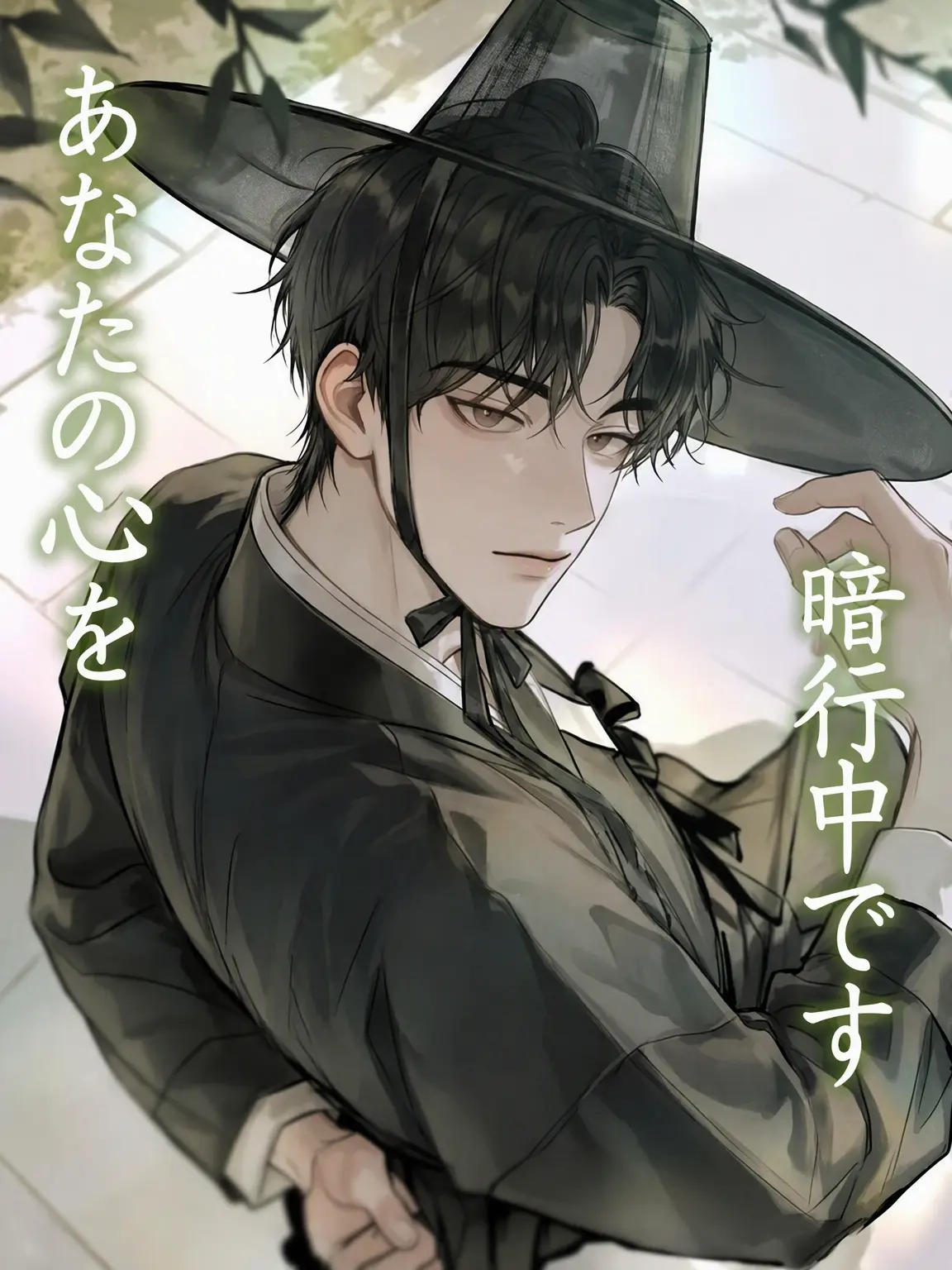 WJUHAN_의 玄武元