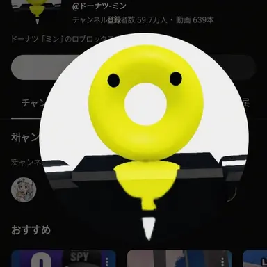 Profile image of ミン