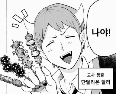 Profile image of 달리