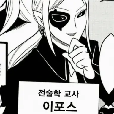 Profile image of 이쵸