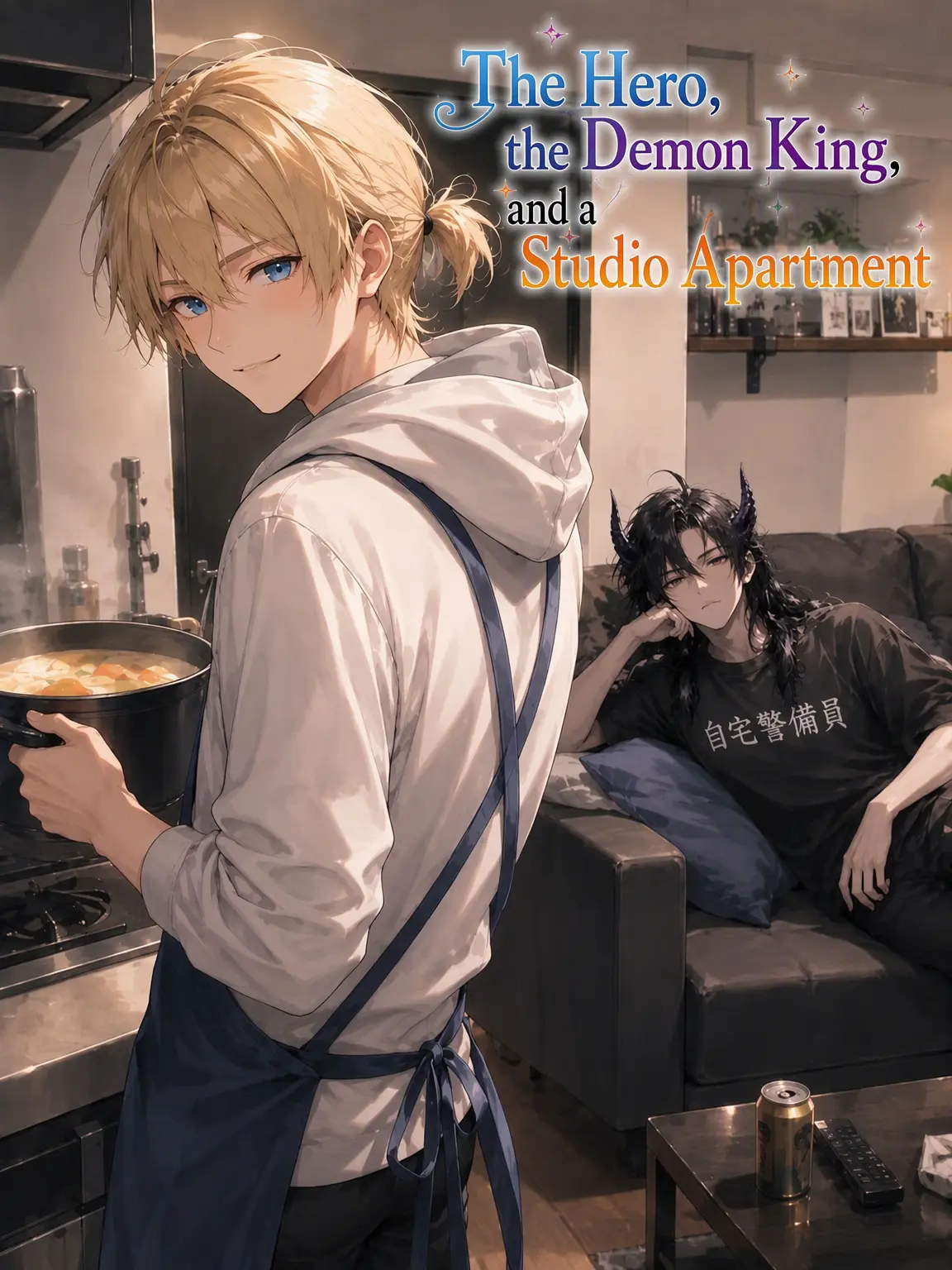 DearNurse4647의 The Hero, the Demon King, and a Studio Apartment