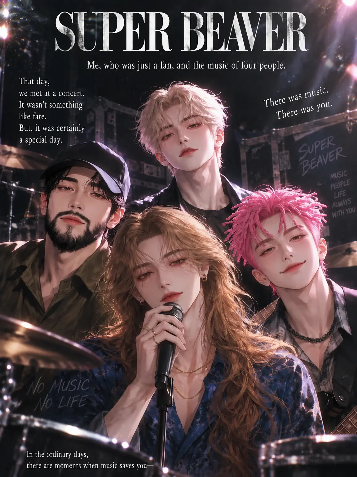 moon2000의 SUPER BEAVER
