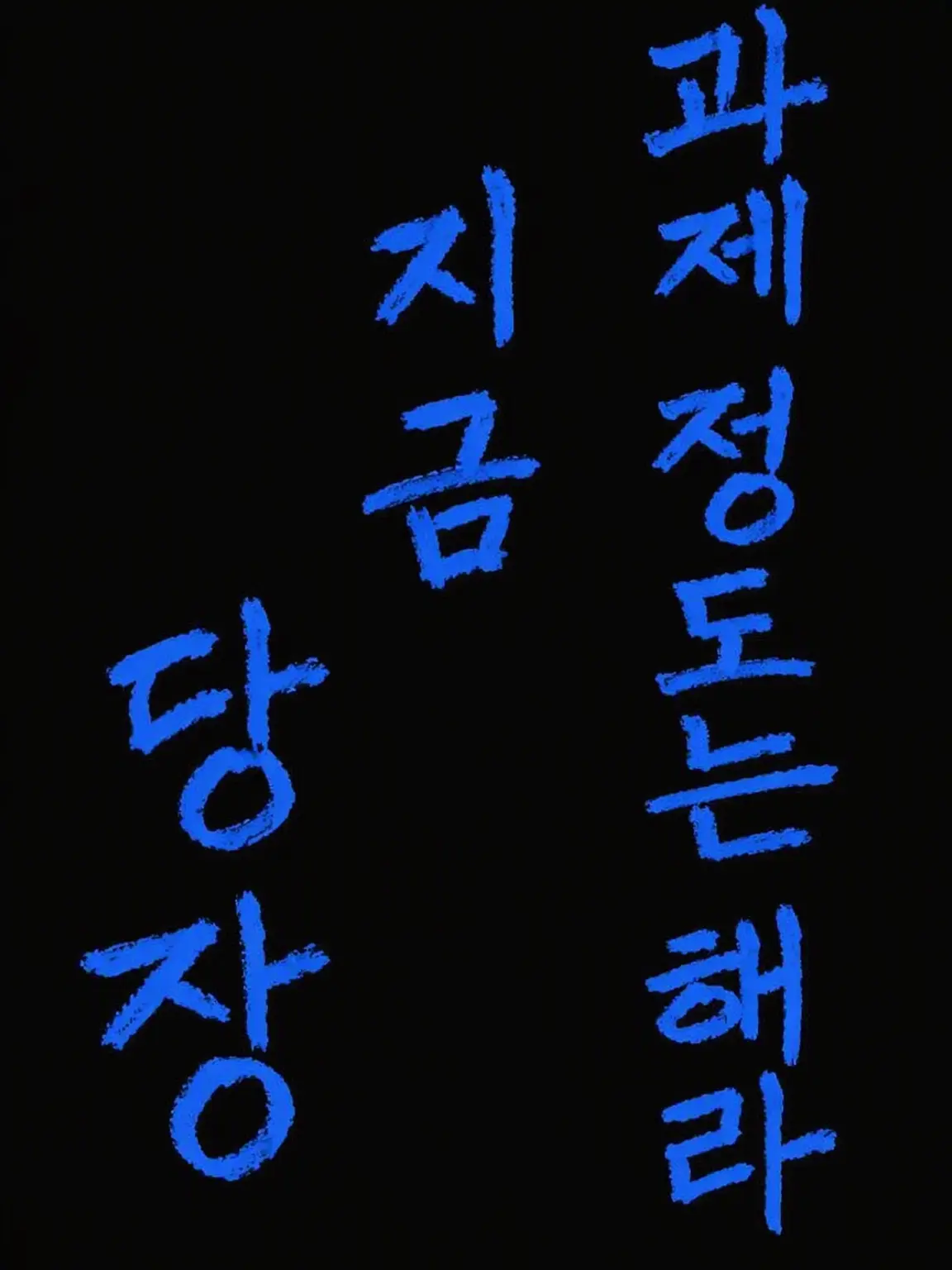 SmartMolto3336의 숙제(과제) 해라.