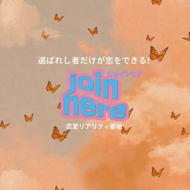Profile image of ジョイン・ハア