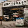 Profile image of 마개조 공장