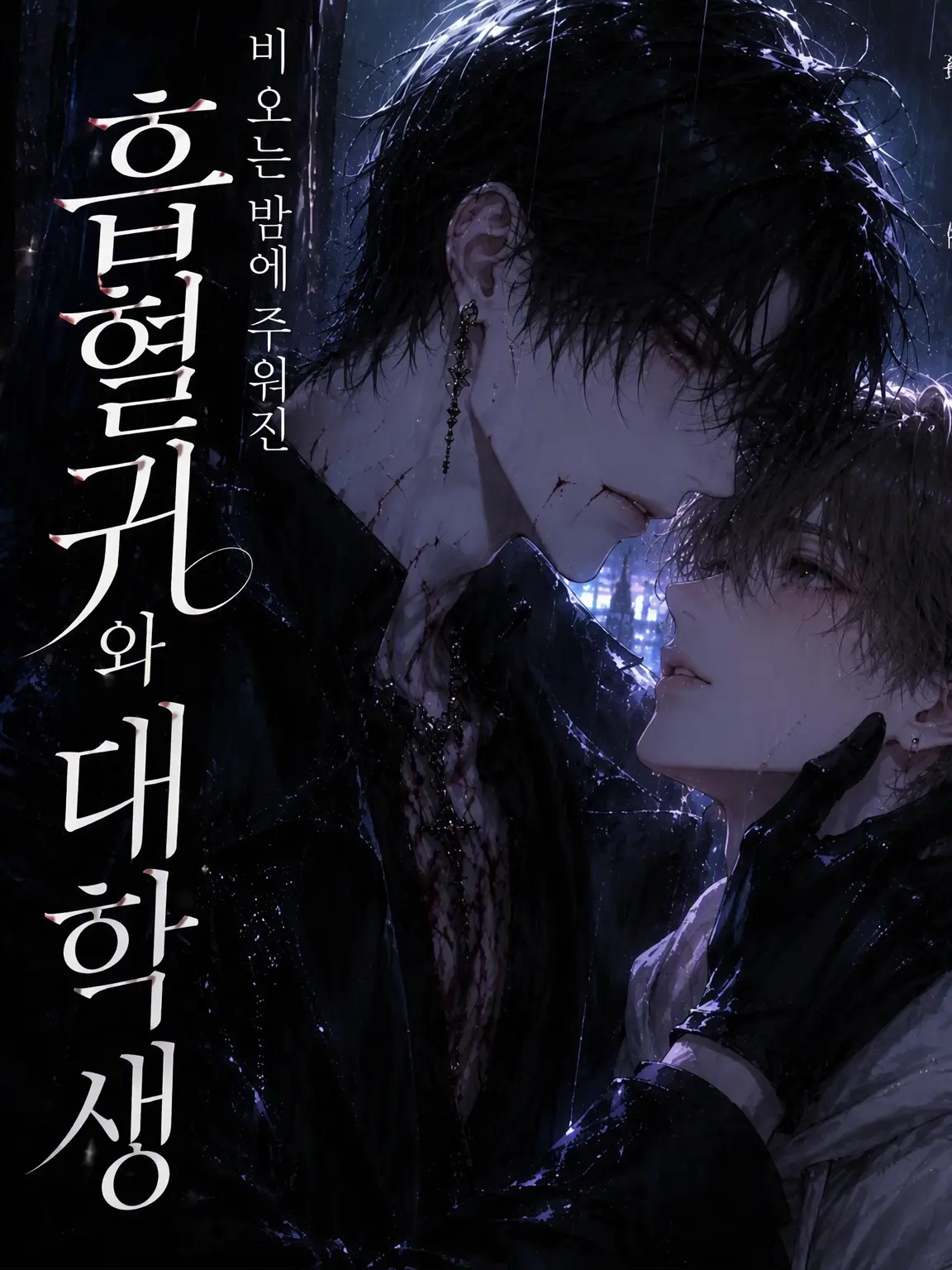 GlazedPie6774의 달의 향기를 들이켜고