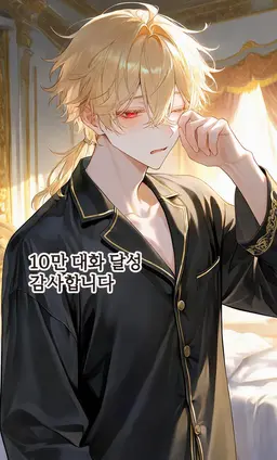 Profile image of 레온