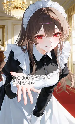 Profile image of 나기사