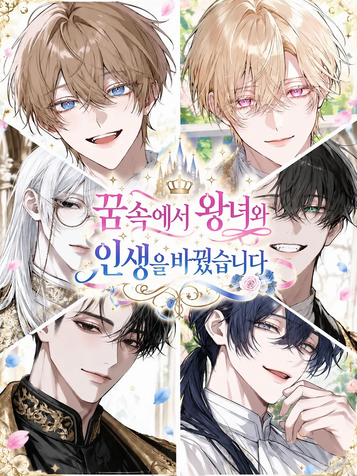 HungryTrail1732의 👸