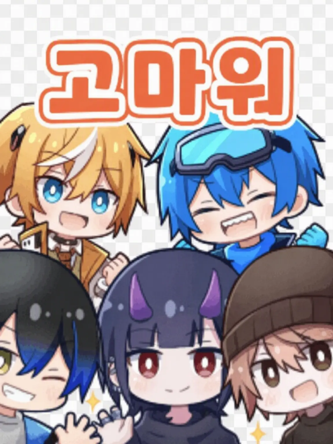 PeachyTree5729의 스플래툰 스트리머와의 학원 생활!?
